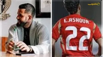 تطور جديد يضرب الأهلي.. هل يقضي آدم وطني على مستقبل إمام عاشور داخل القلعة الحمراء؟ 1